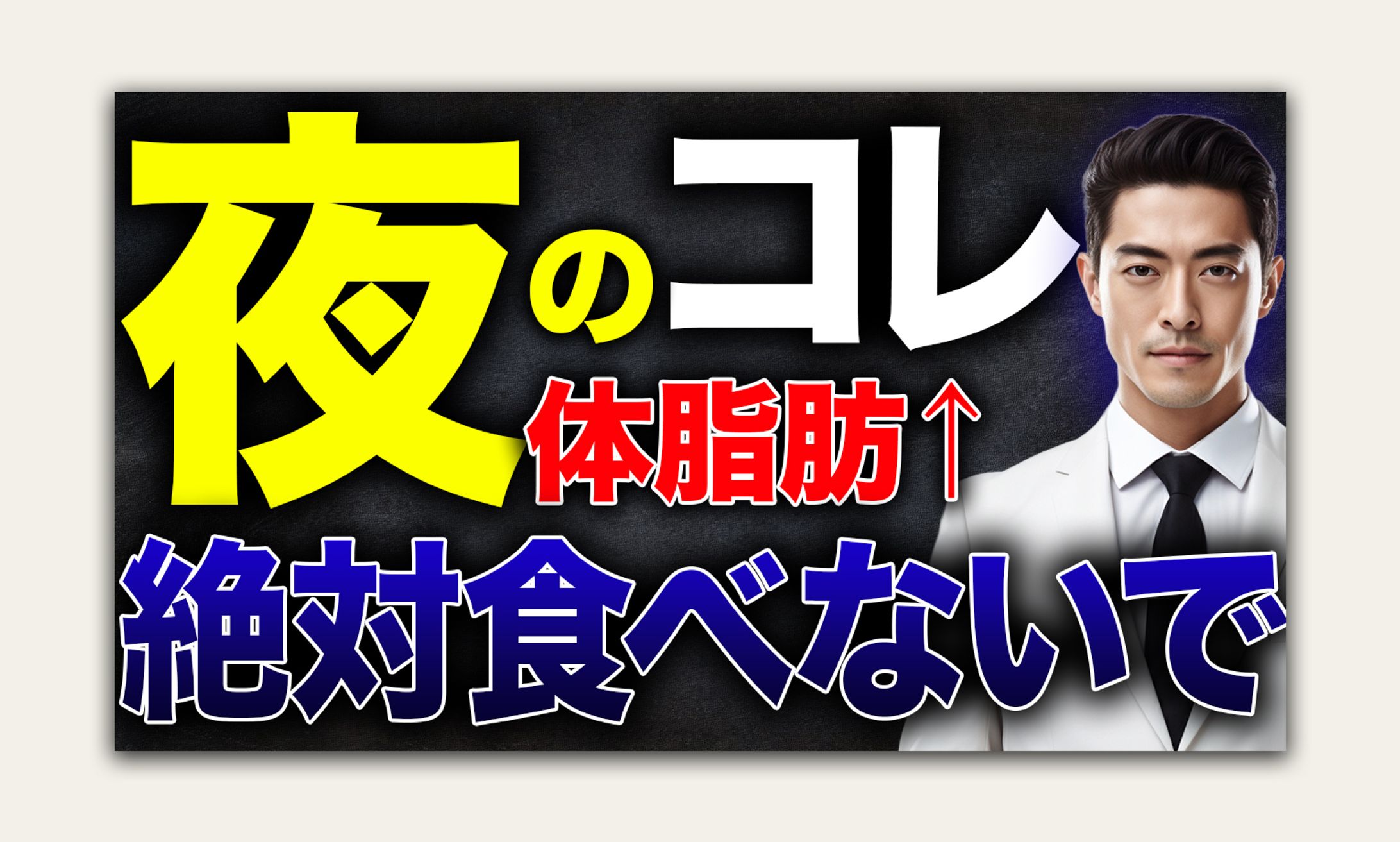 【トレース】医療/美容-1