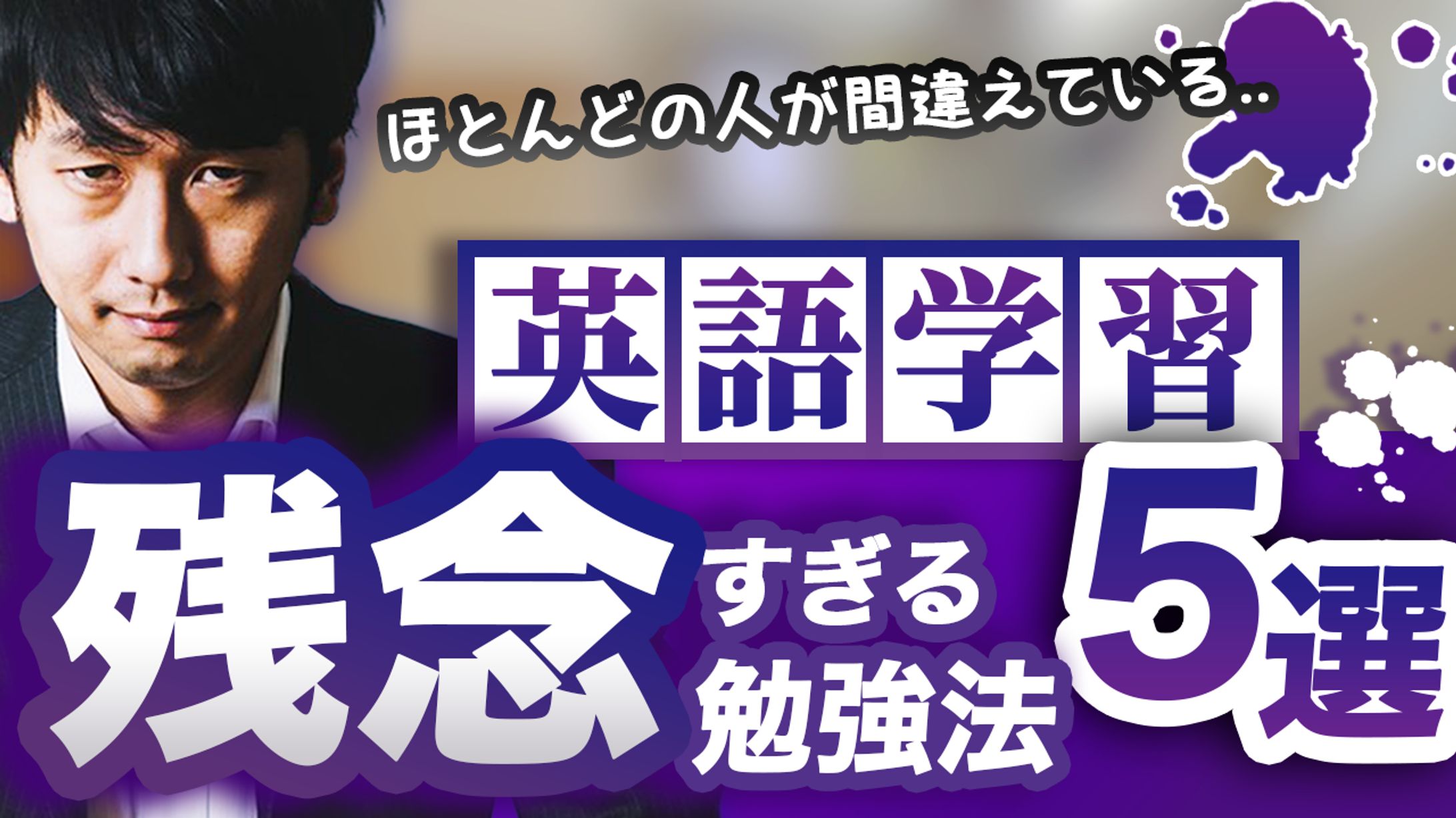 ビジネス 02-1