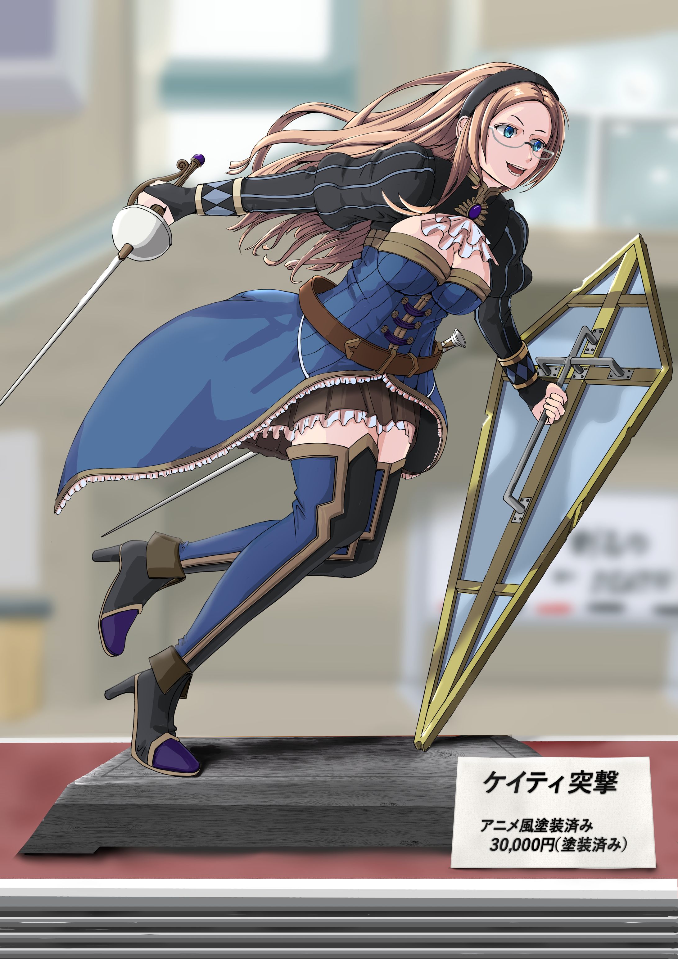 ケイティ！フィギア風-1