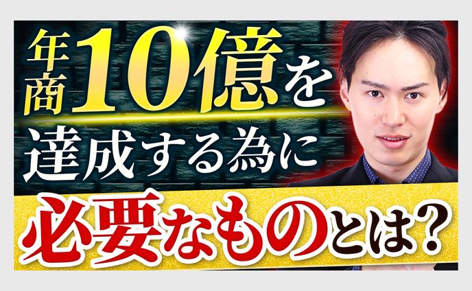 サムネイル制作、医療