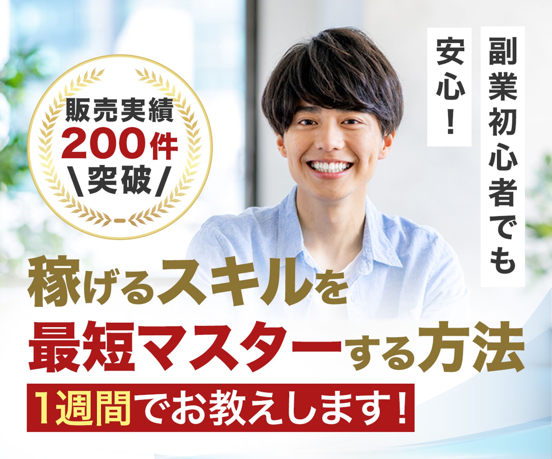 ココナラビジネス関連サムネイル.demo-1