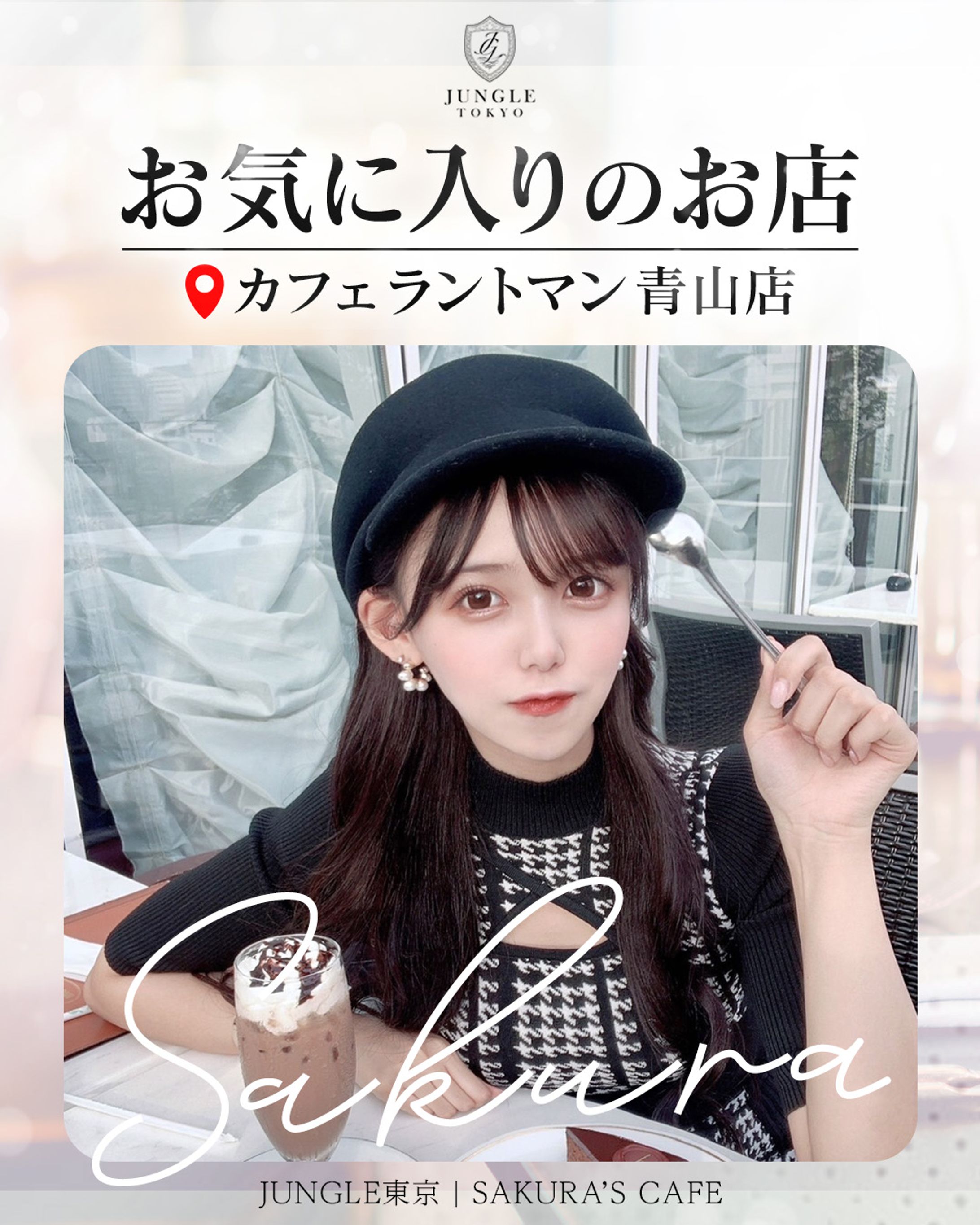 Instagramフィード投稿-1