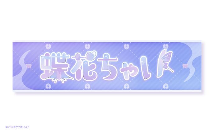 ai、チャンネルアート