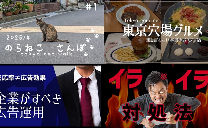 YOUTUBE用サムネイルサンプル