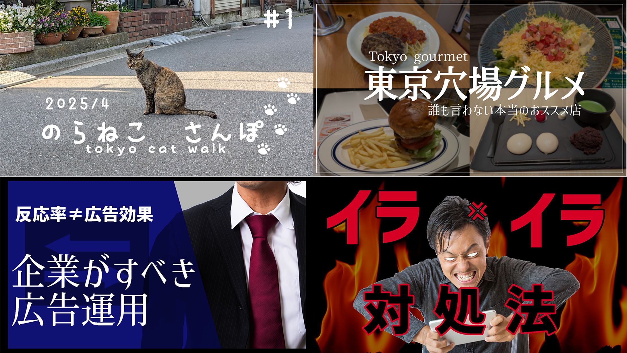 YOUTUBE用サムネイルサンプル-1