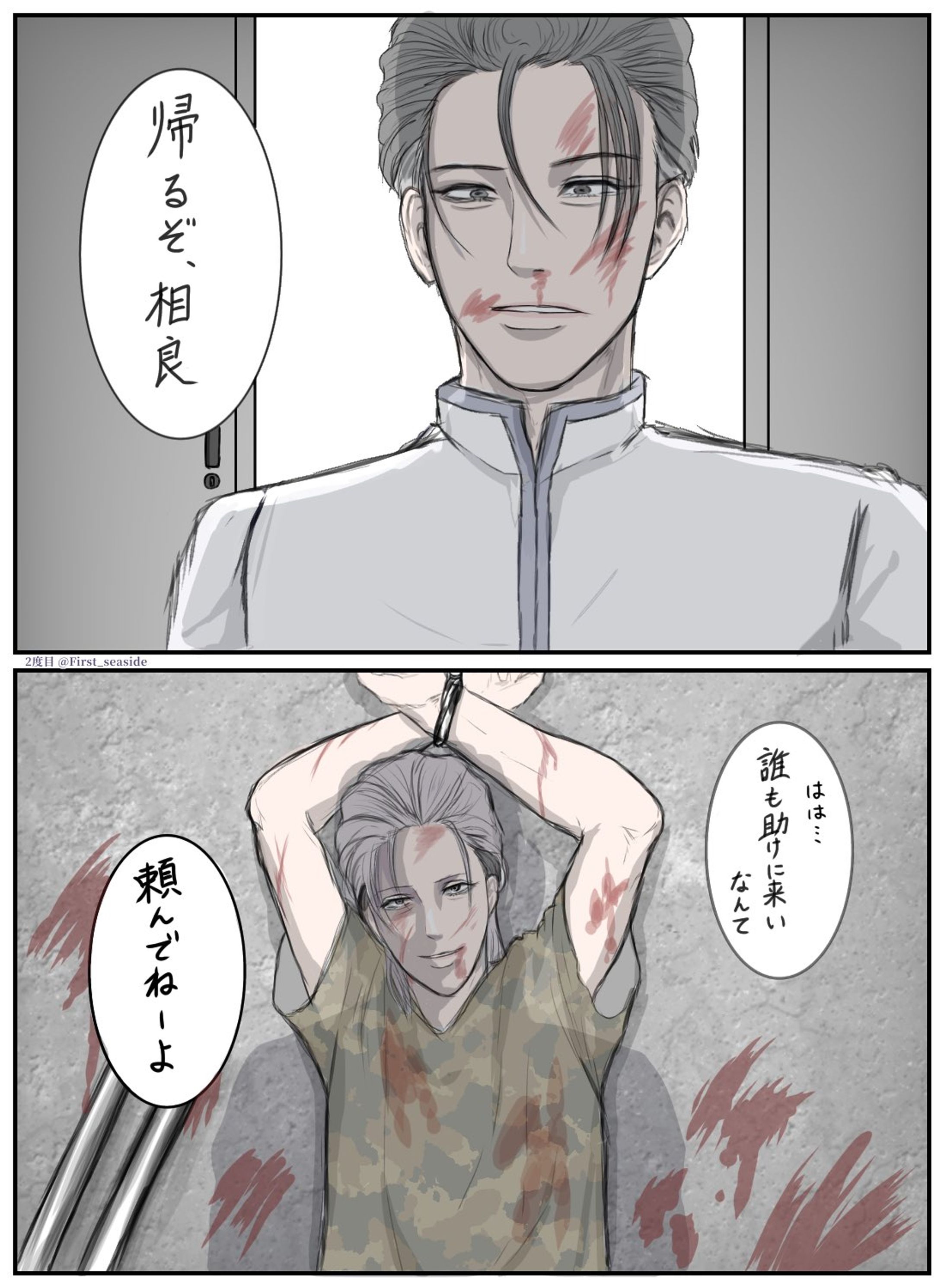 今日俺(漫画/4コマ)-1