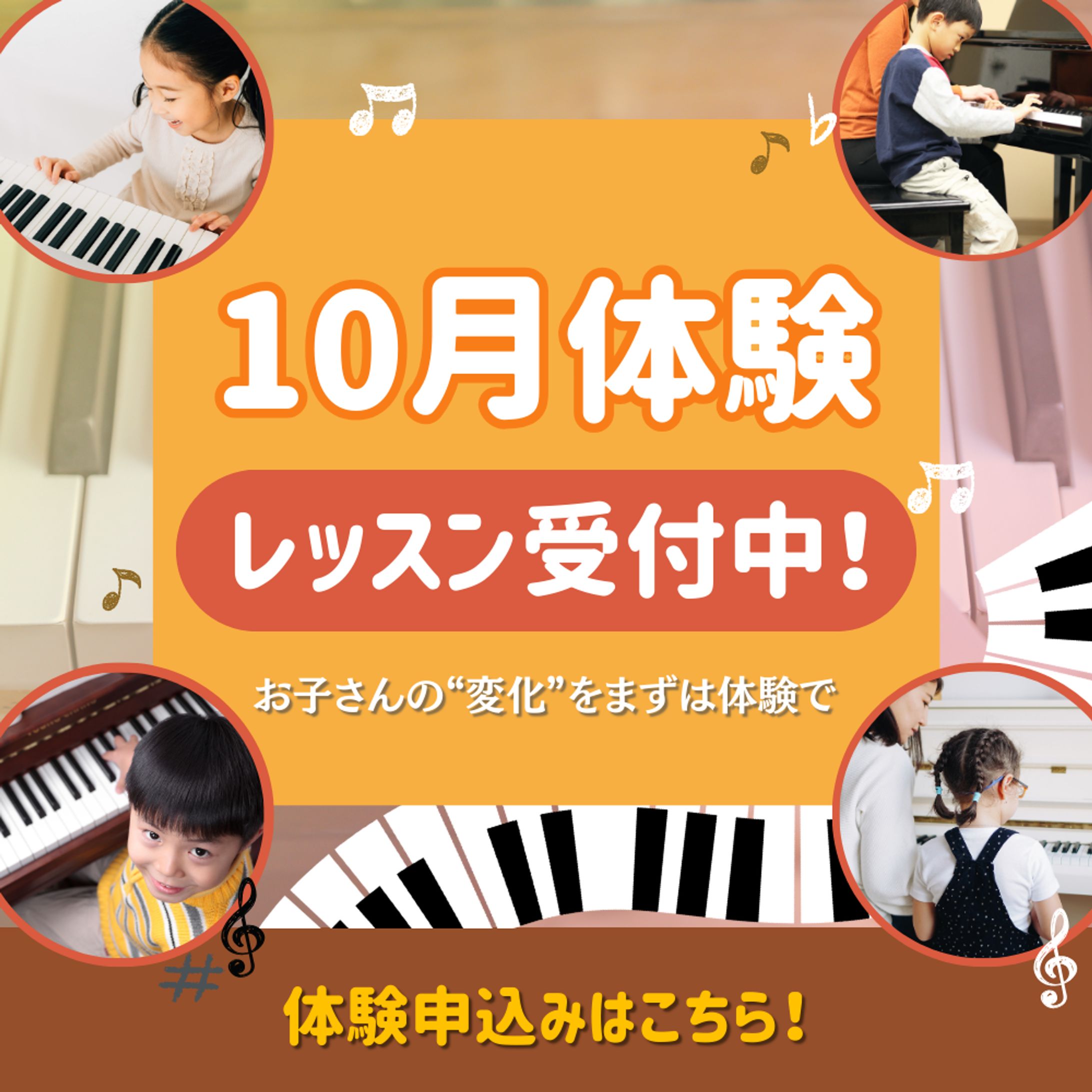 【LINE 】配信画像制作-1