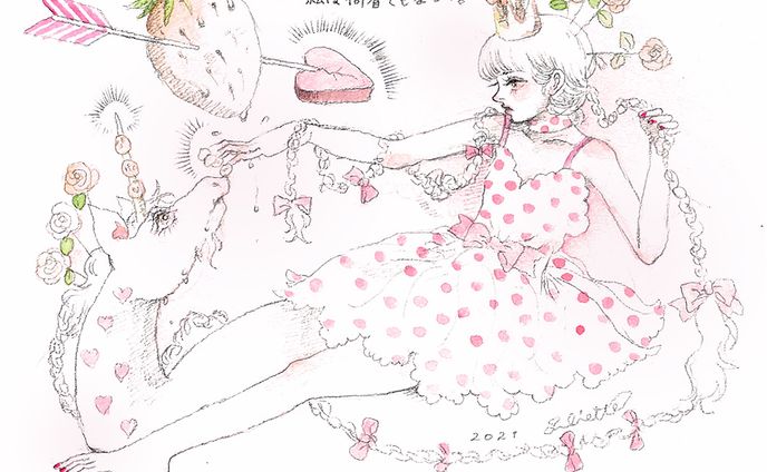 2021、drawing