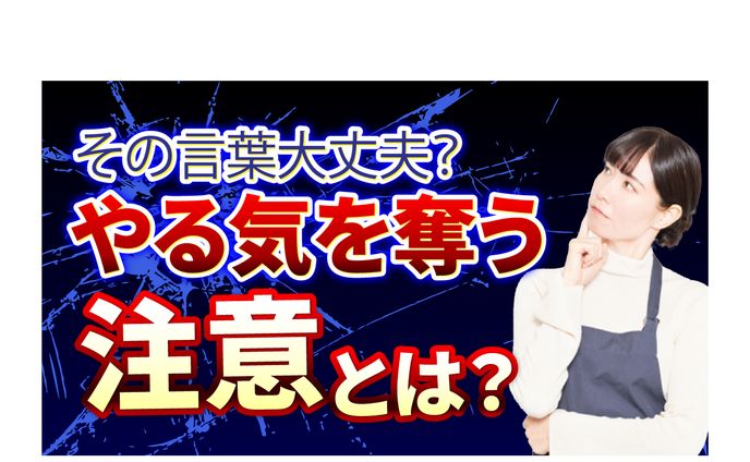 【サムネイル】教育・子育て系チャンネル