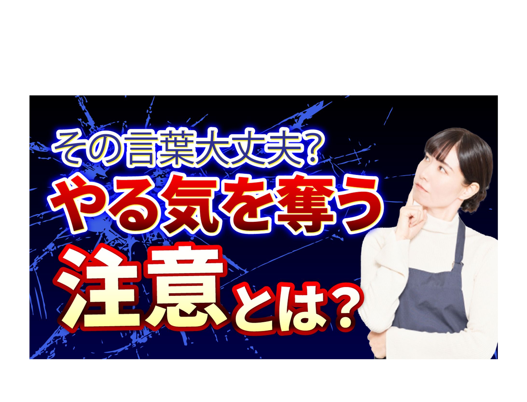 【サムネイル】教育・子育て系チャンネル-1