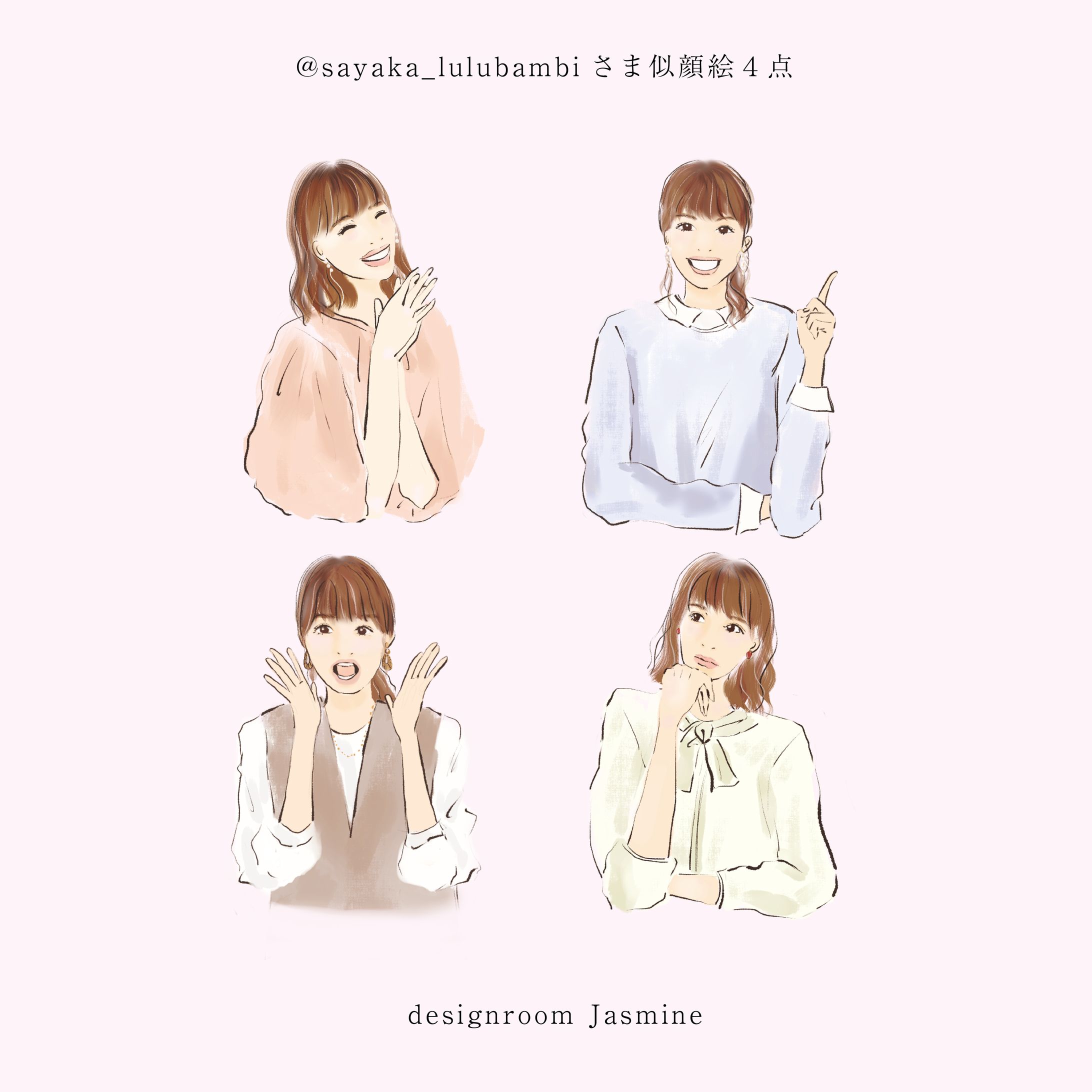 ベビーマッサージ講師さま　似顔絵イラスト-1