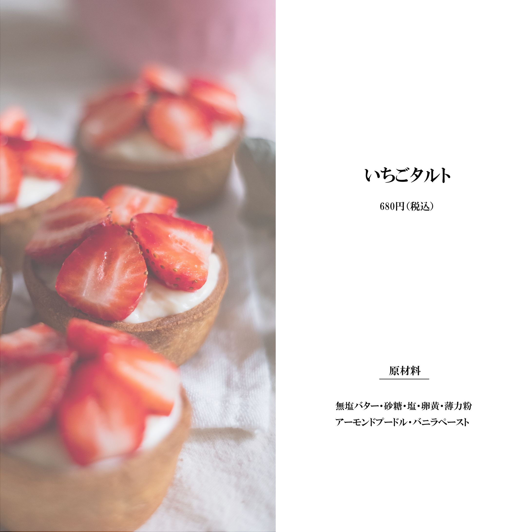 商品案内(Study by design)-1