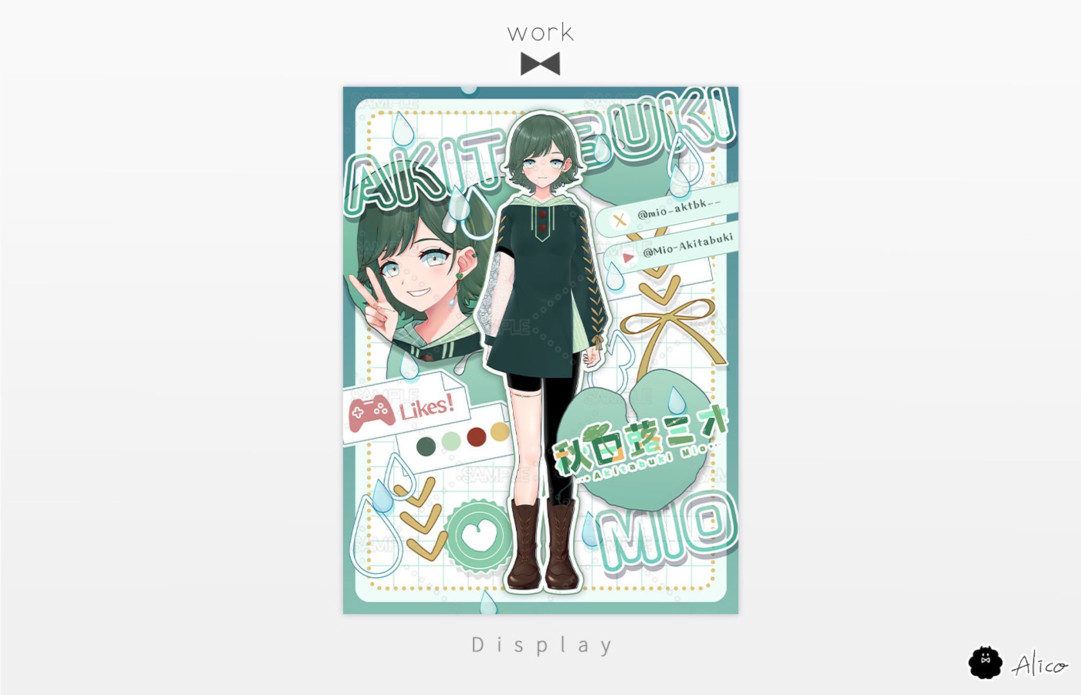 Display／秋田蕗ミオ様-1