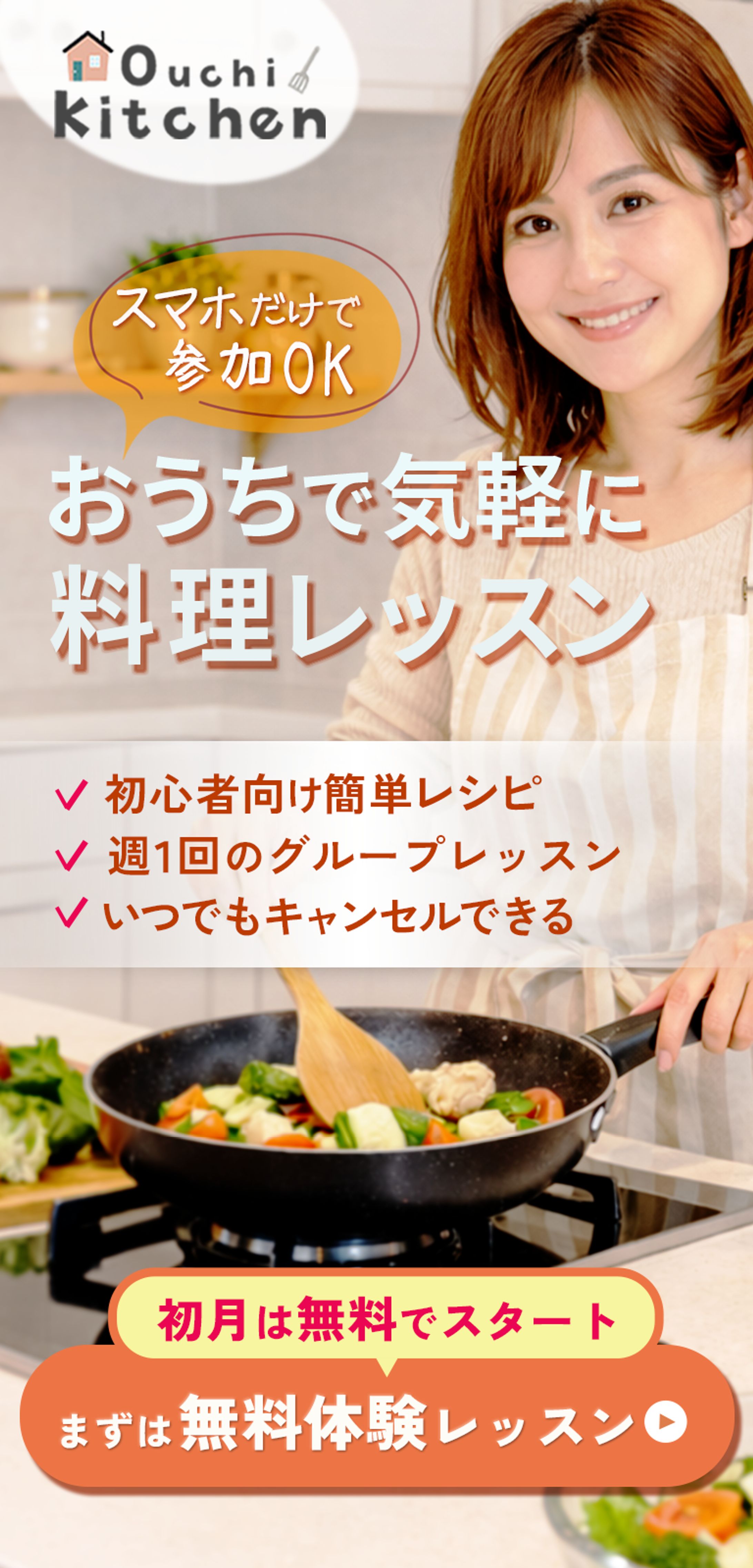 LP　料理教室-1