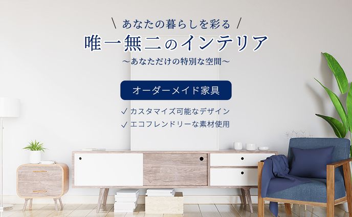 空間、アイコンリング+iriamヘッダー