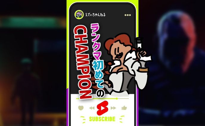 モーションロゴ、apex legends