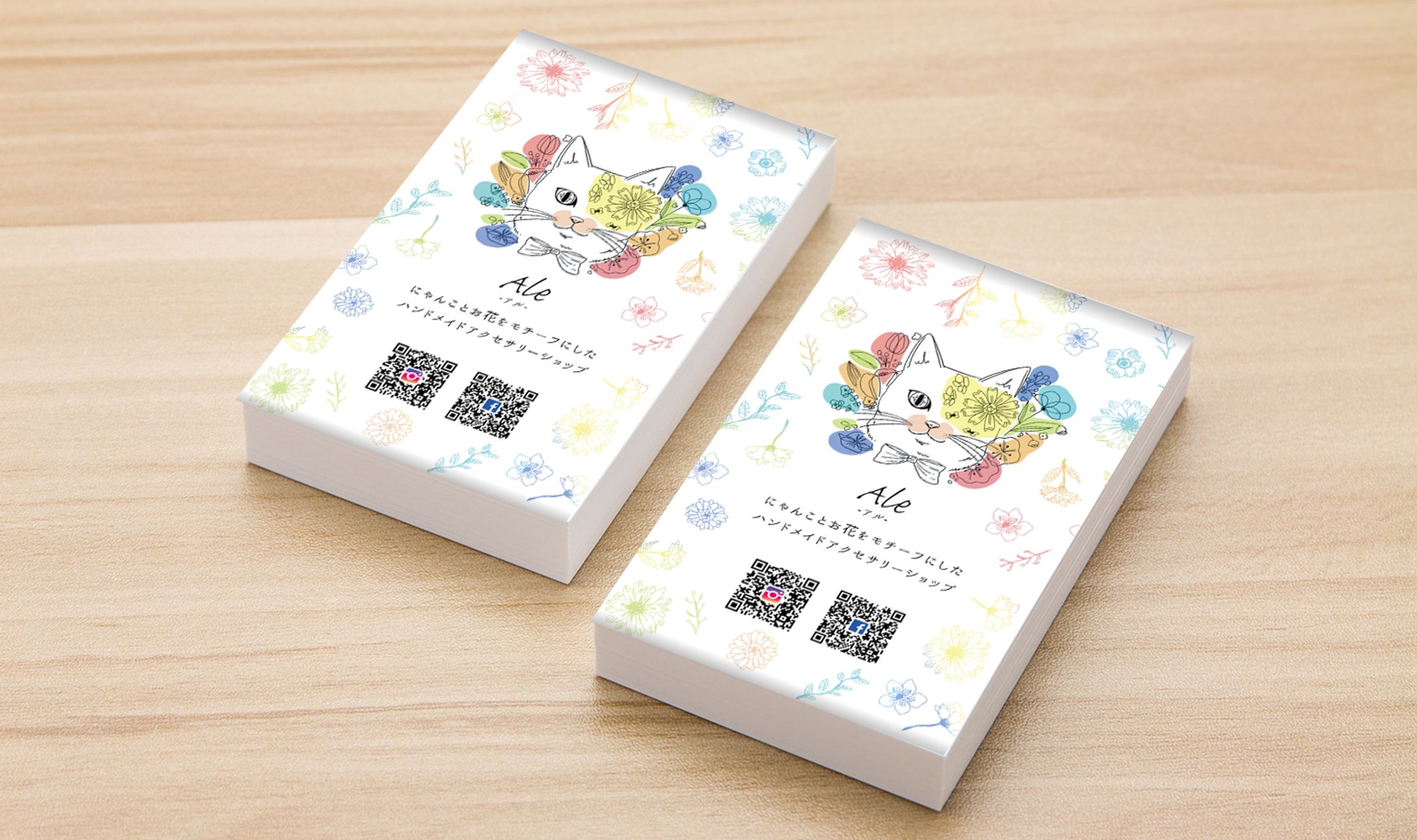 ハンドメイド作家「Ale」｜名刺制作-1