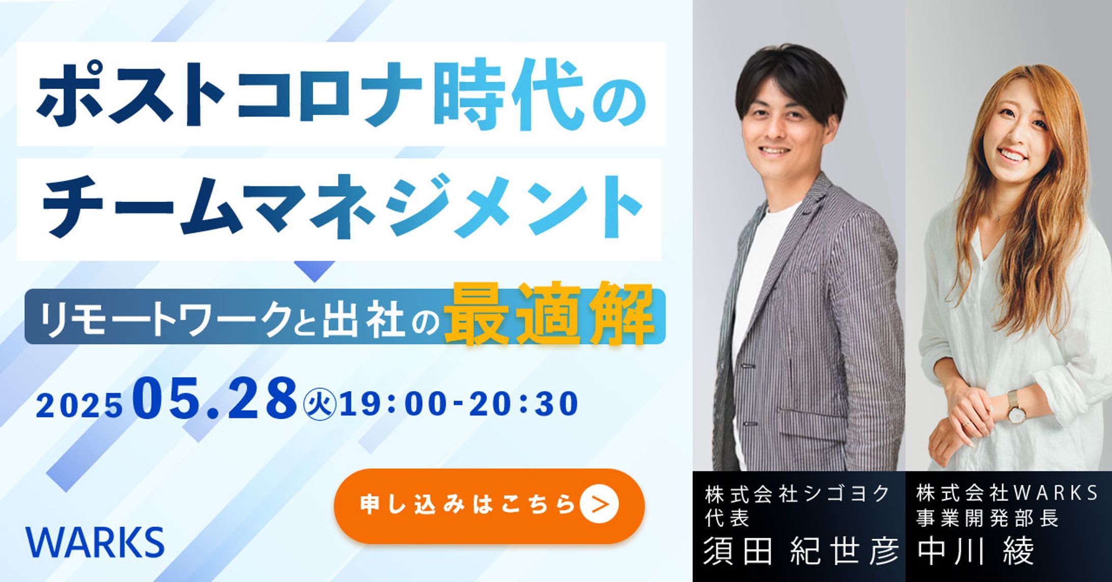 バナー：ビジネスバナー-1