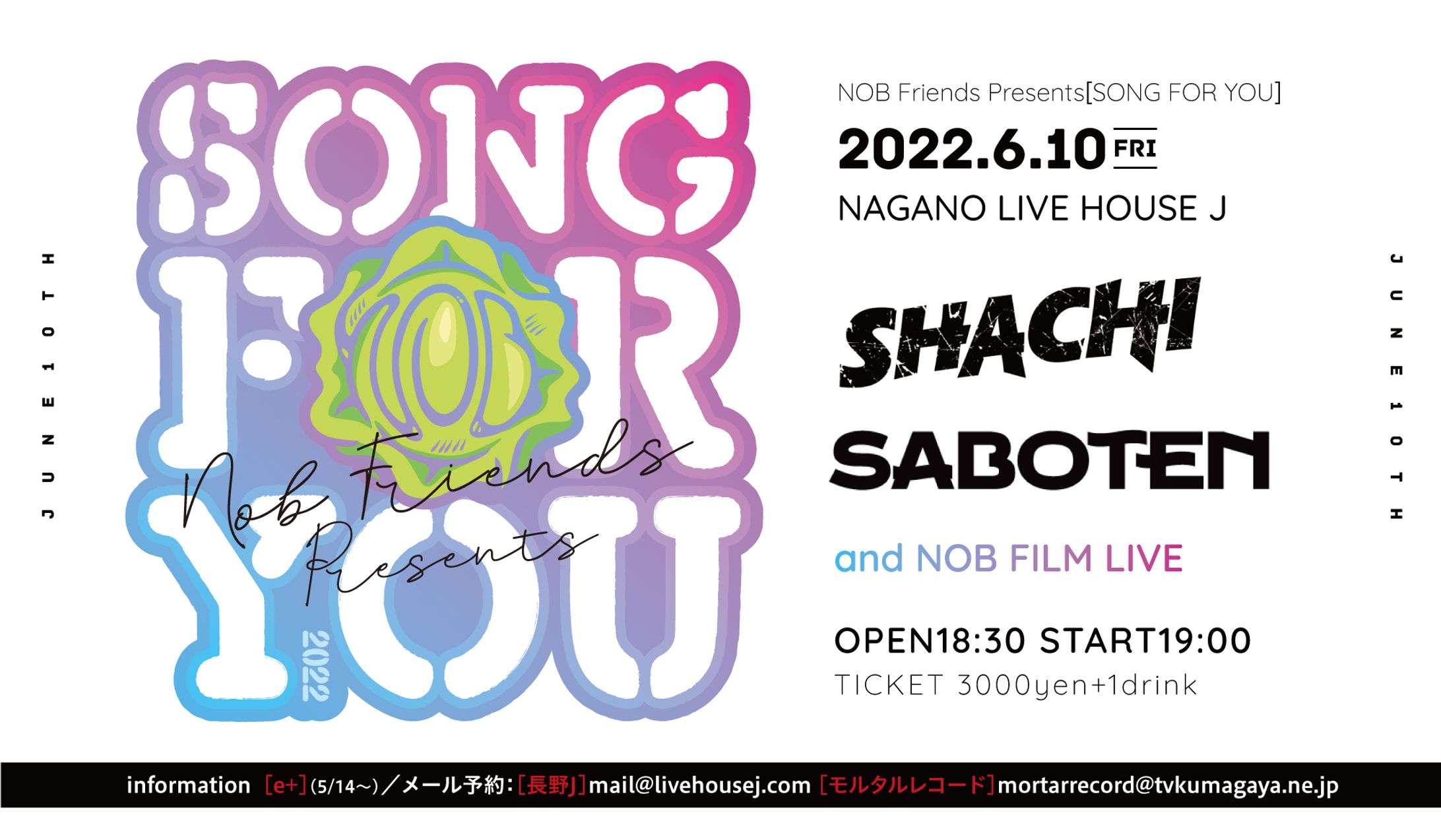 イベント[2022 NOB Frieds Pre, "SONG FOR YOU" 長野LIVE HOUSE J]-1