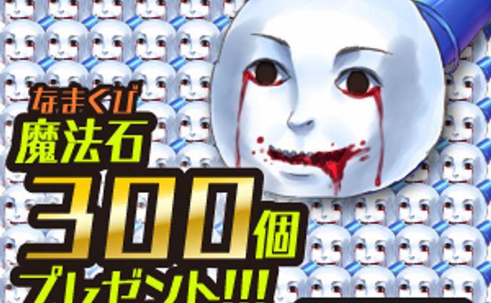 バナー001