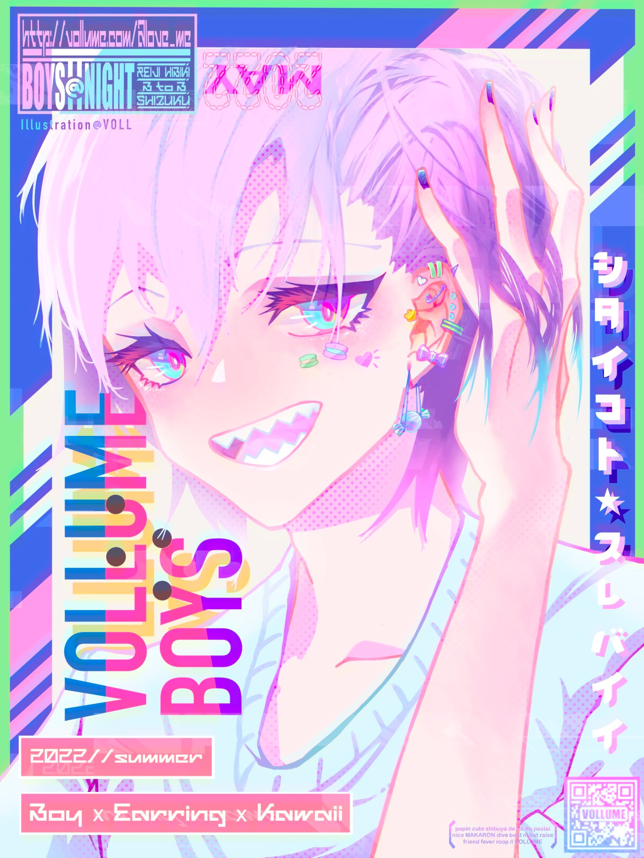 VollumeBoys 5月号"今年の夏はマカロンカラー"-1