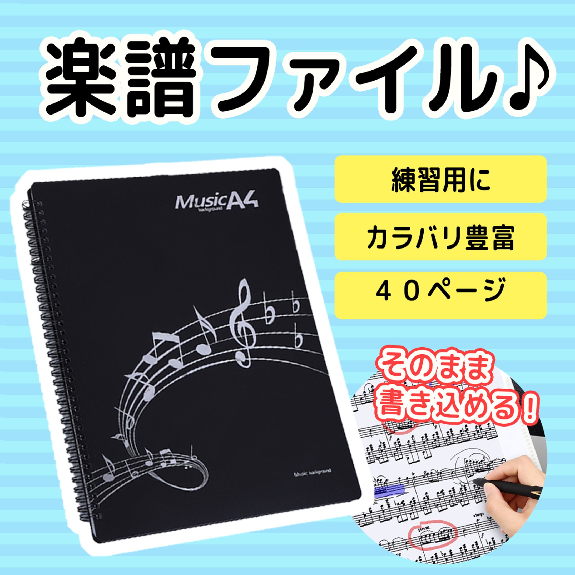 ネットショップでの紹介画像-1