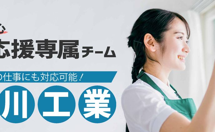【ご依頼】バナー制作