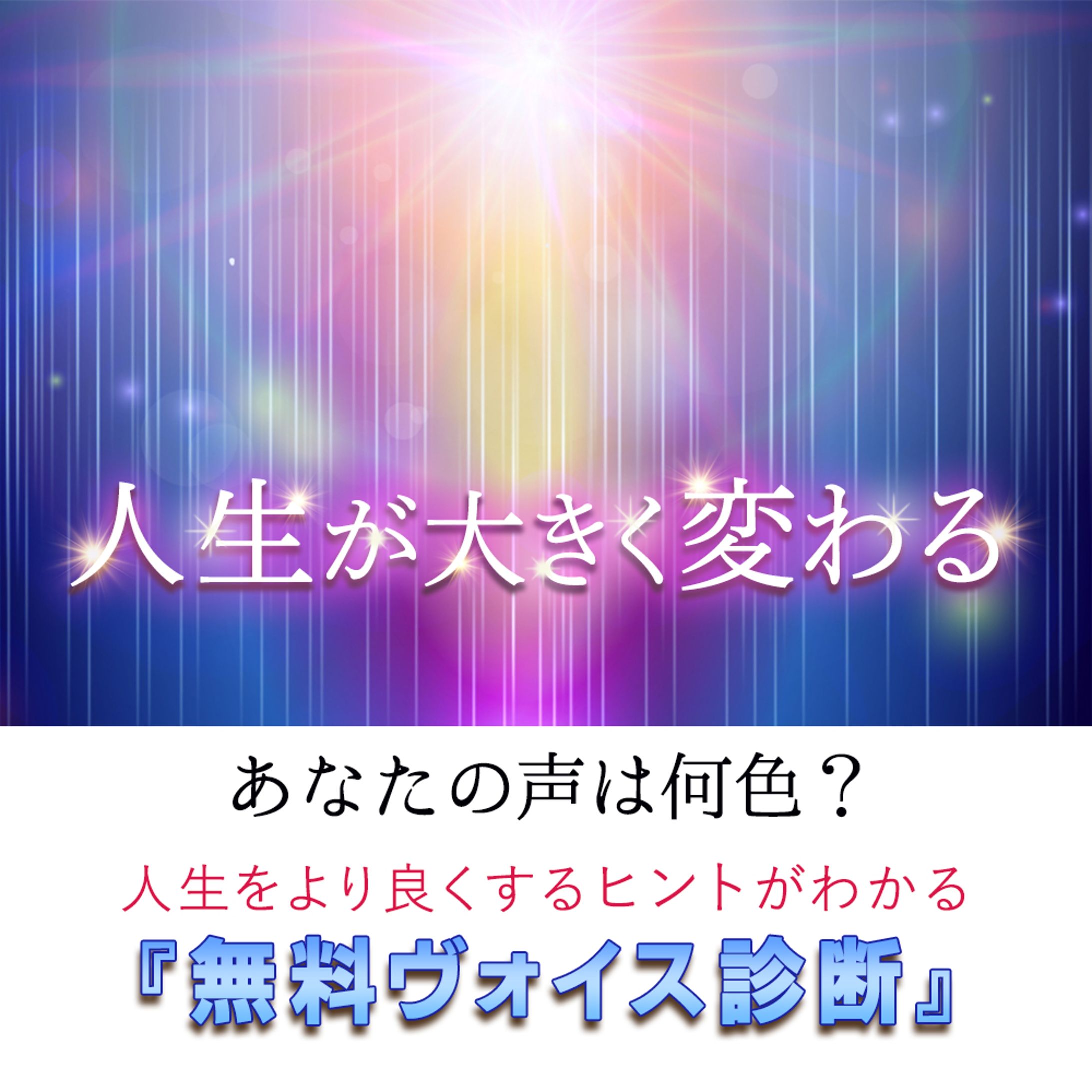 広告バナー-1