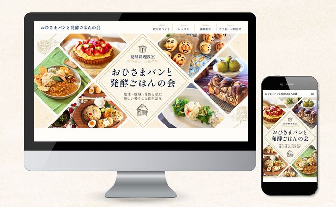 HP：大橋様　料理教室　