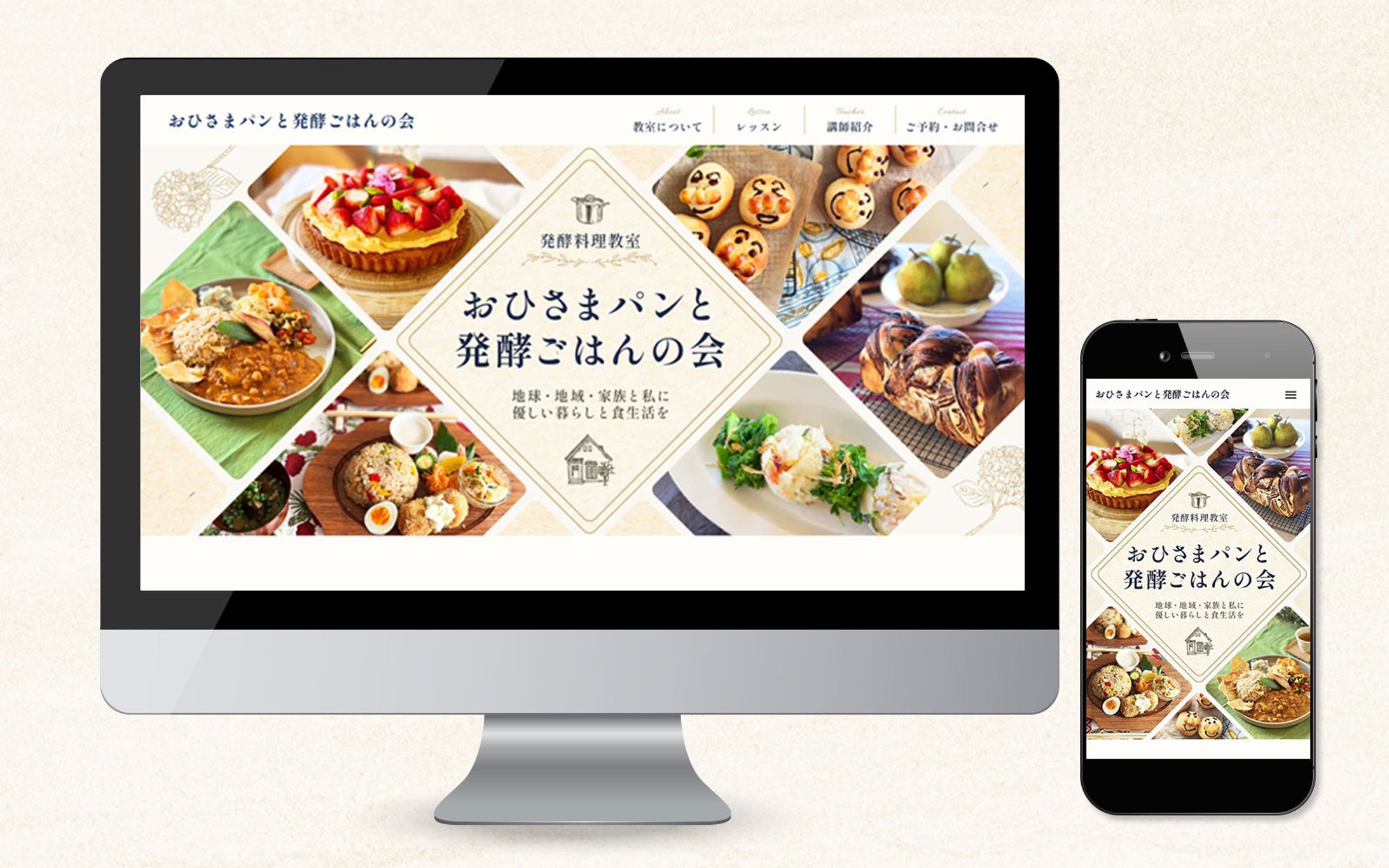 HP：大橋様　料理教室　-1