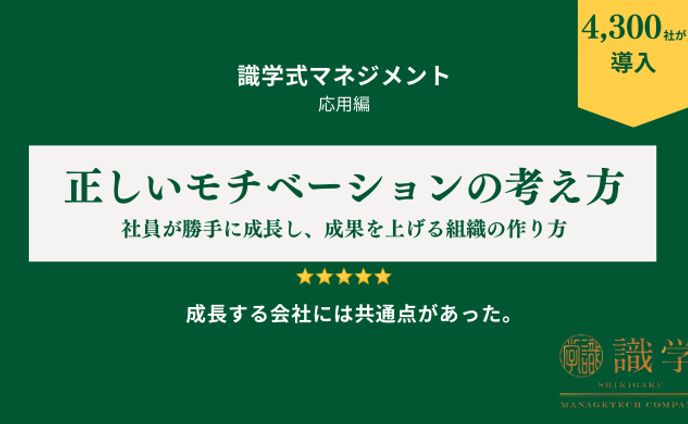 【実績】会社資料