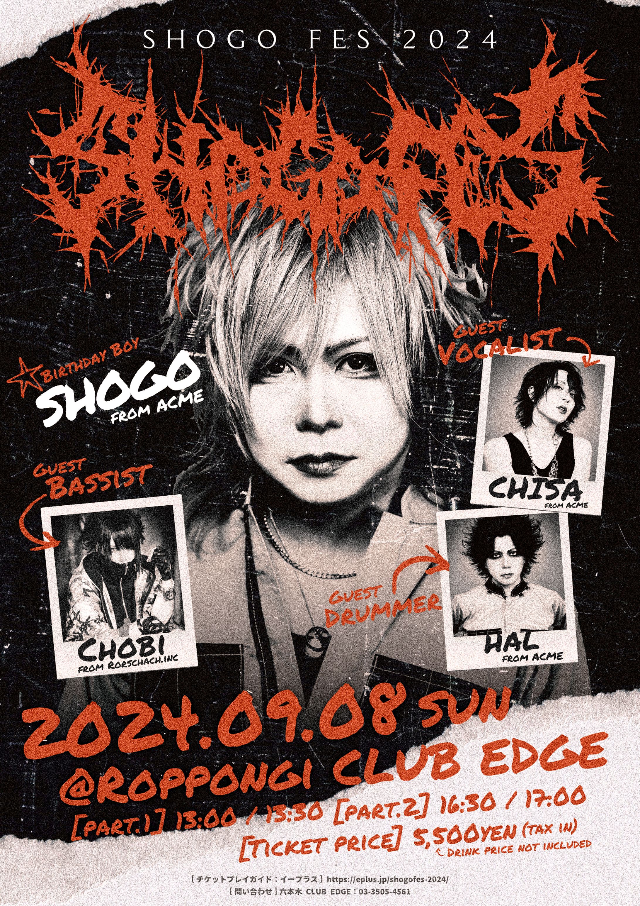 【デザイン】ACME "20240908" チラシ-1