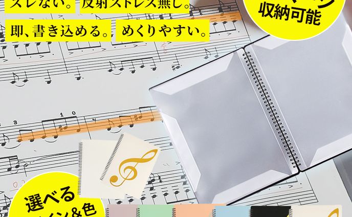 楽天オープン審査請負+全商品ページ