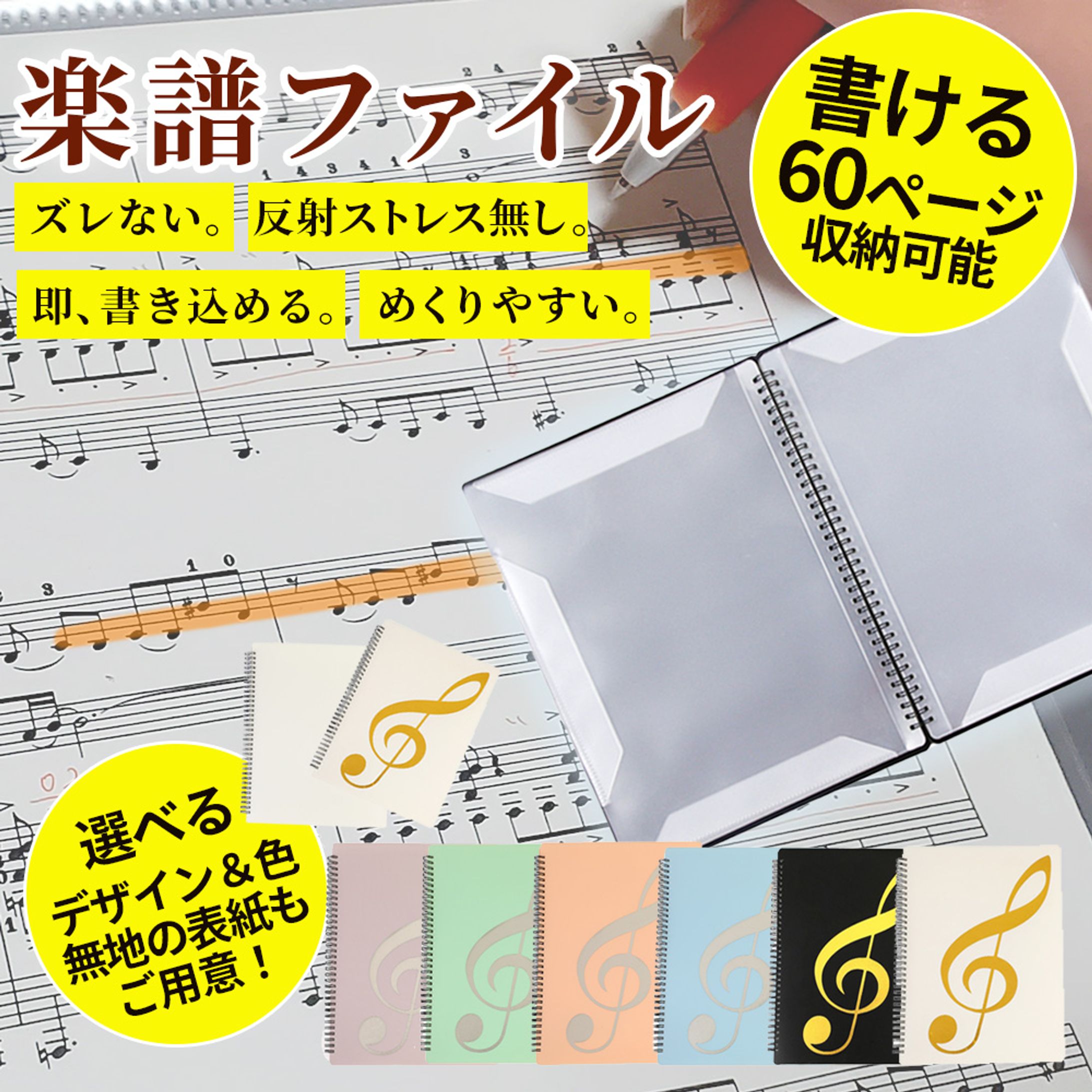 楽天オープン審査請負+全商品ページ-1