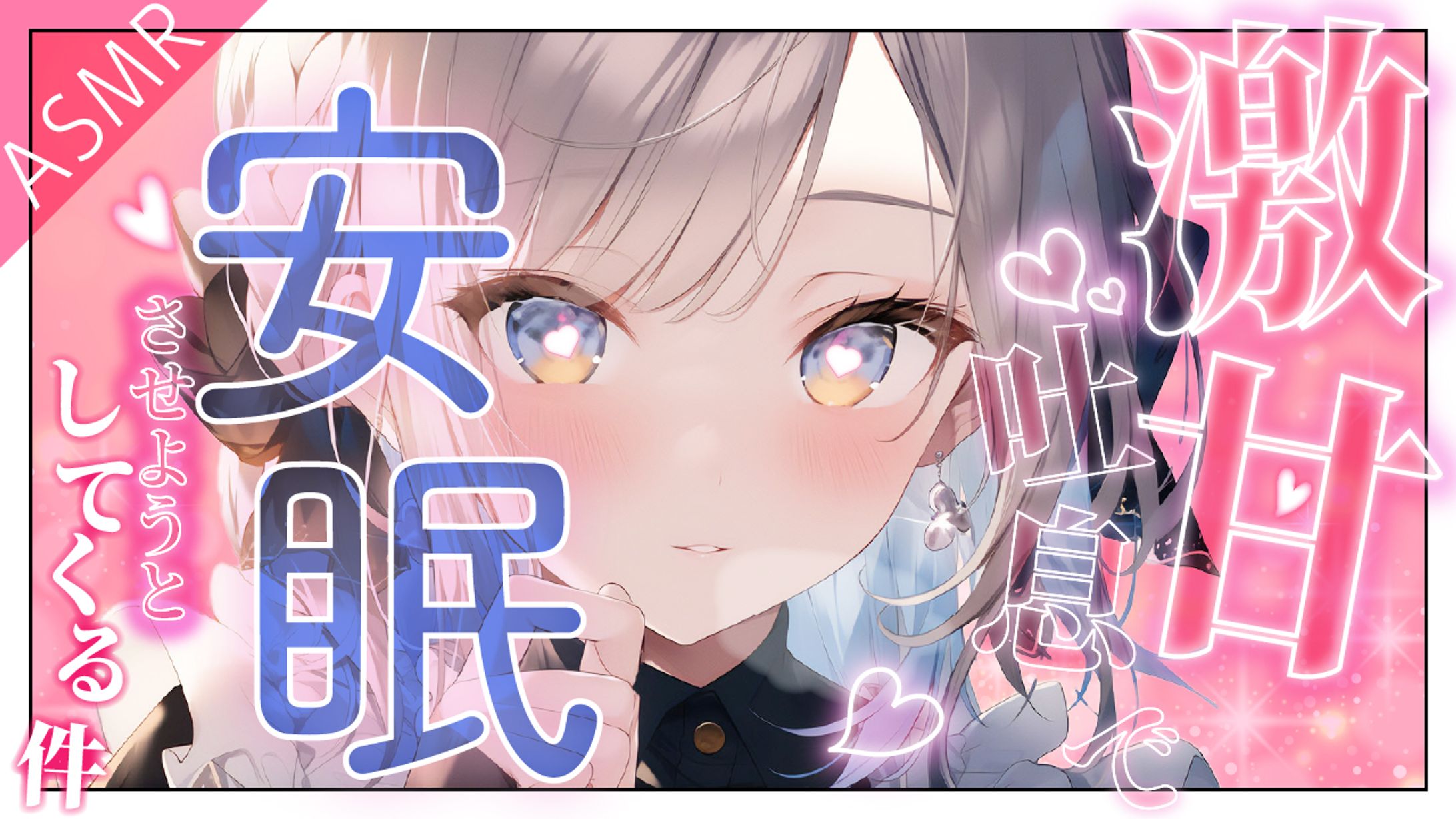 サムネイル-1