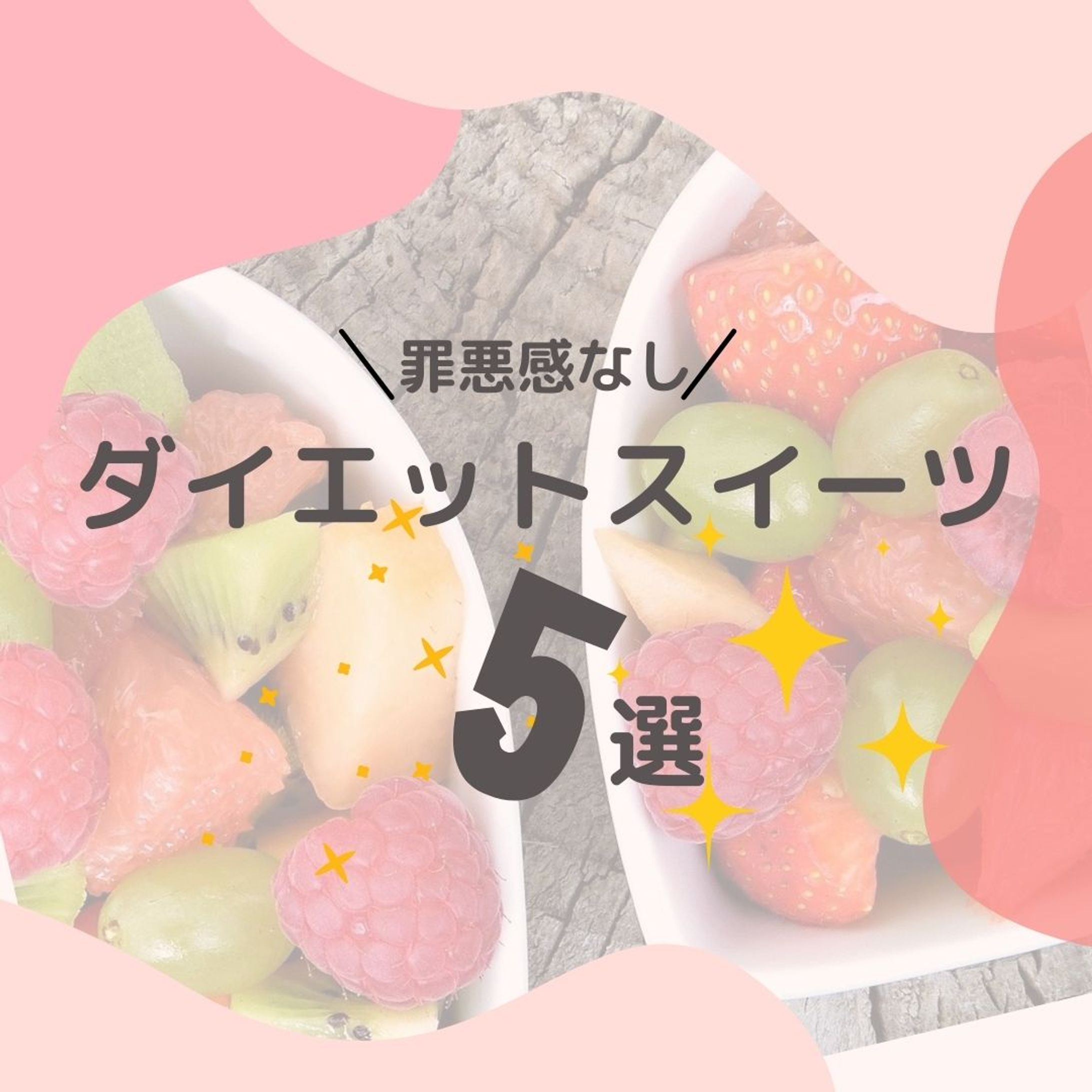 インスタ投稿-1