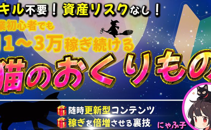 企画サムネイル