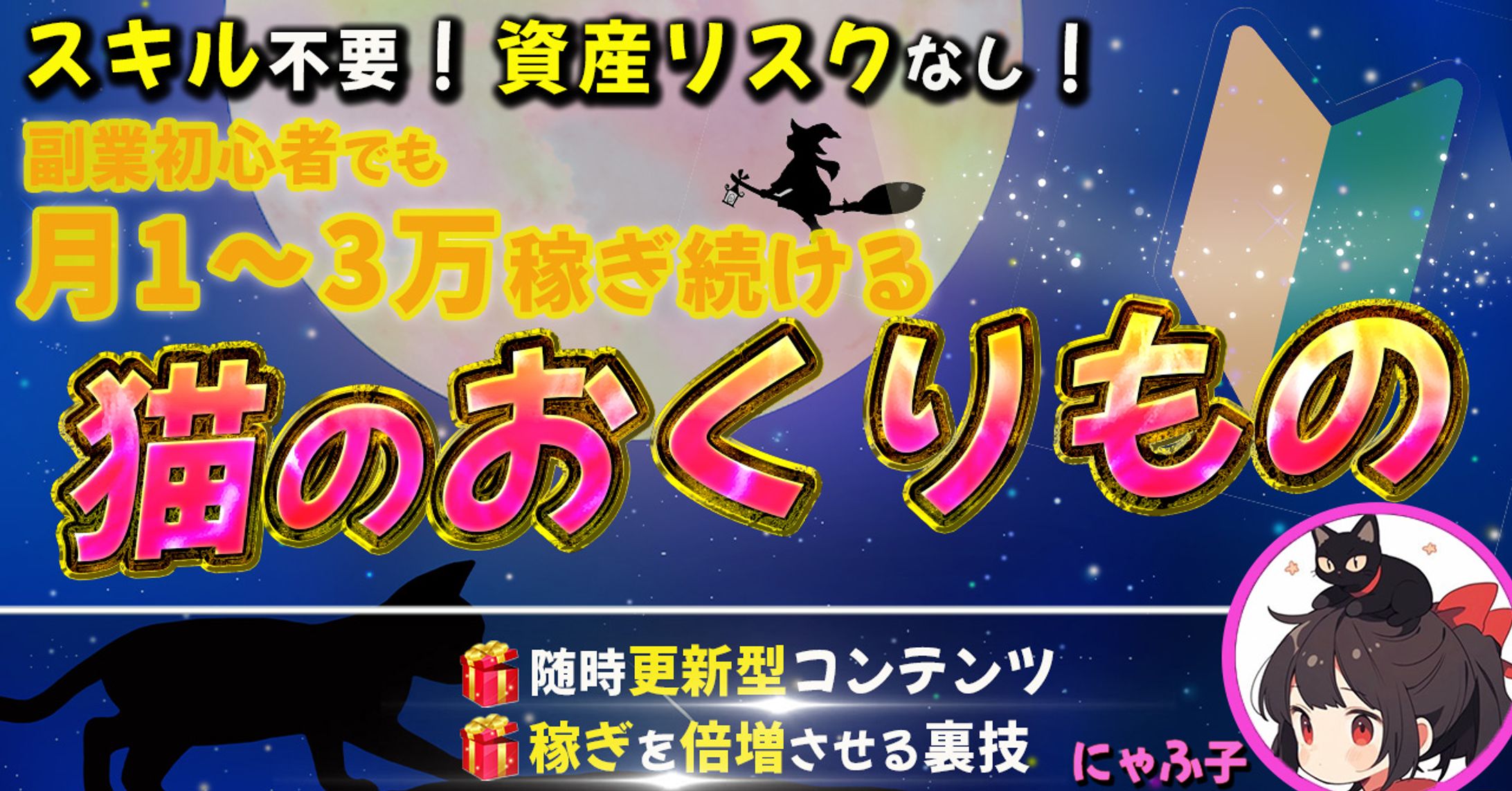 企画サムネイル-1