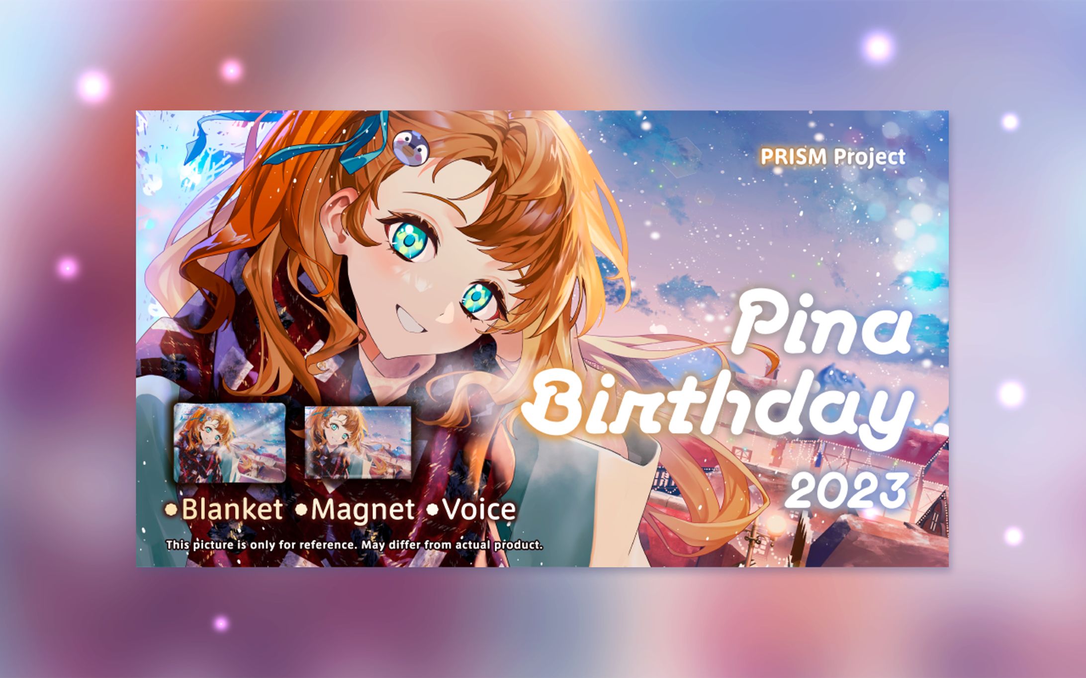 PRISM Project 辺銀ピナ 2023バースデーグッズ 販促画像制作-1