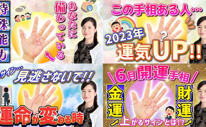 サムネイル、サウンド