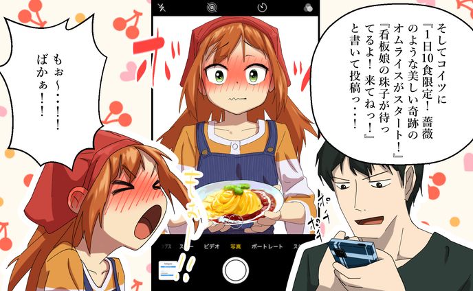 youtube漫画