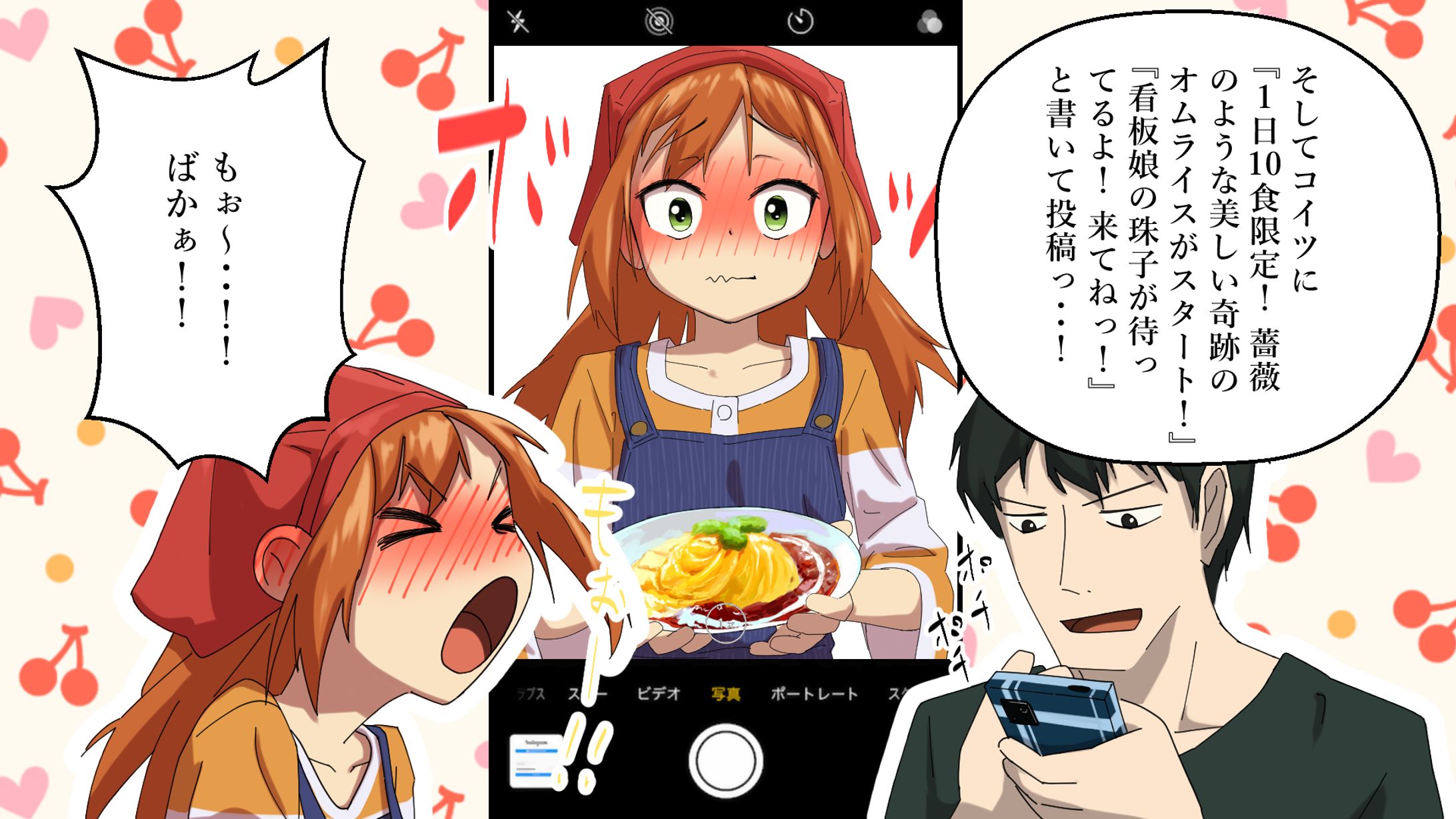 youtube漫画-1