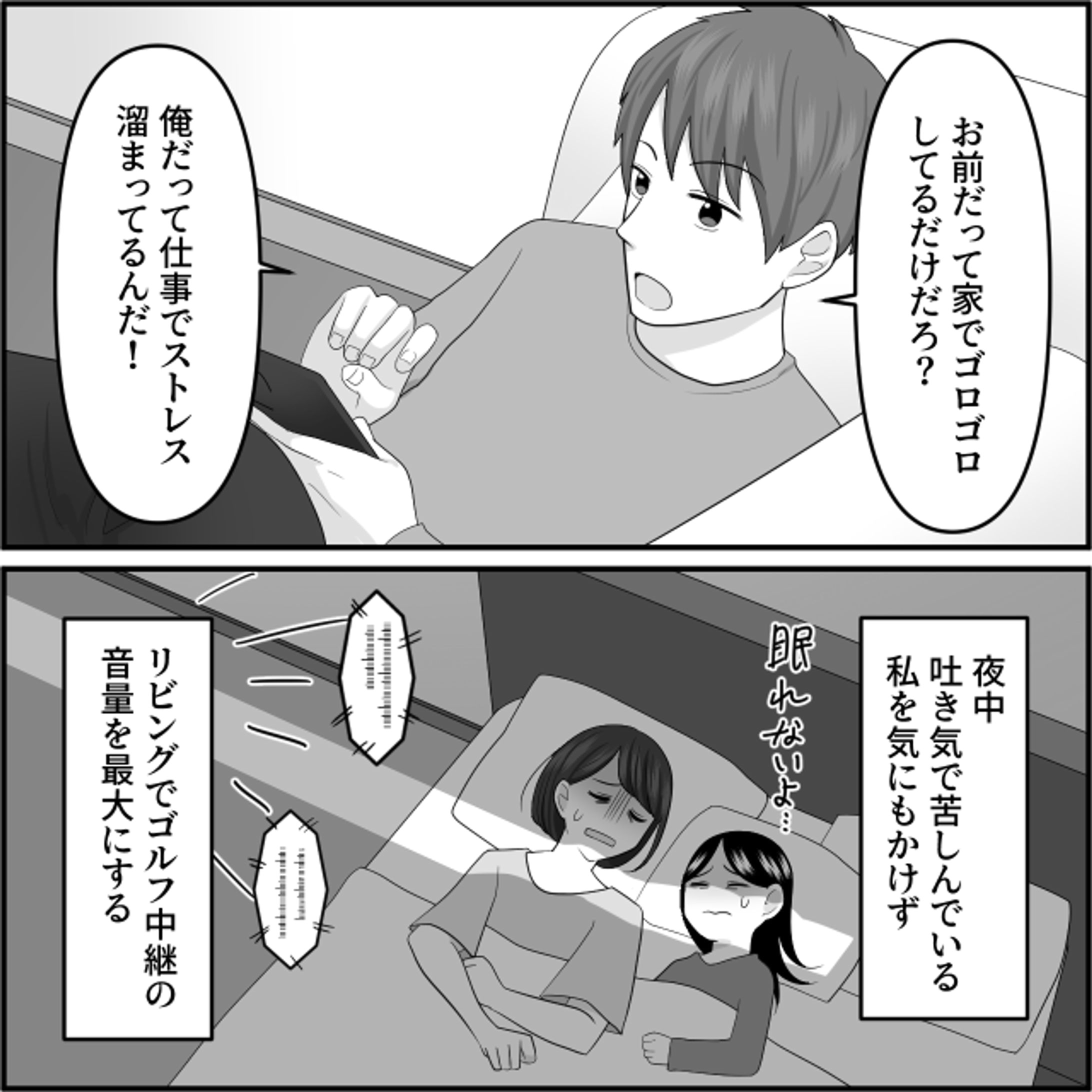 制作実績（漫画／webメディア掲載）-1