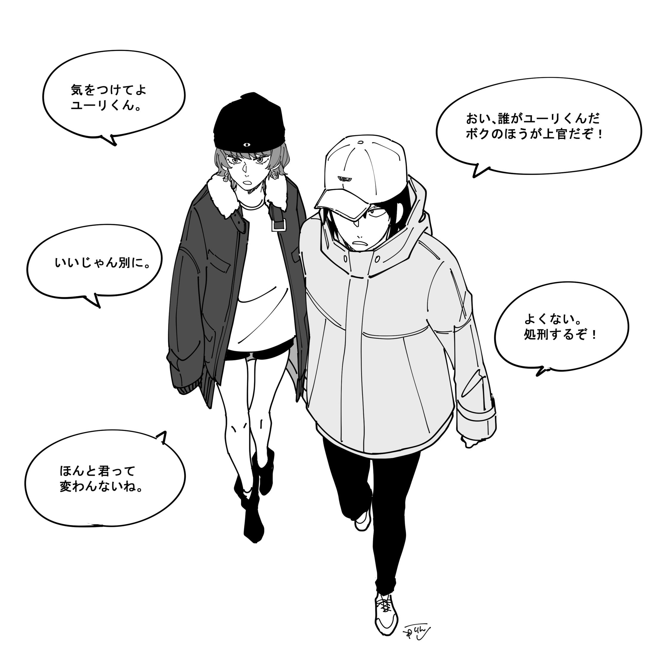 煽り俯瞰(二次創作)-1