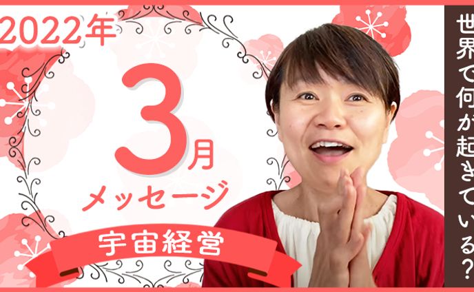 平井ナナエ