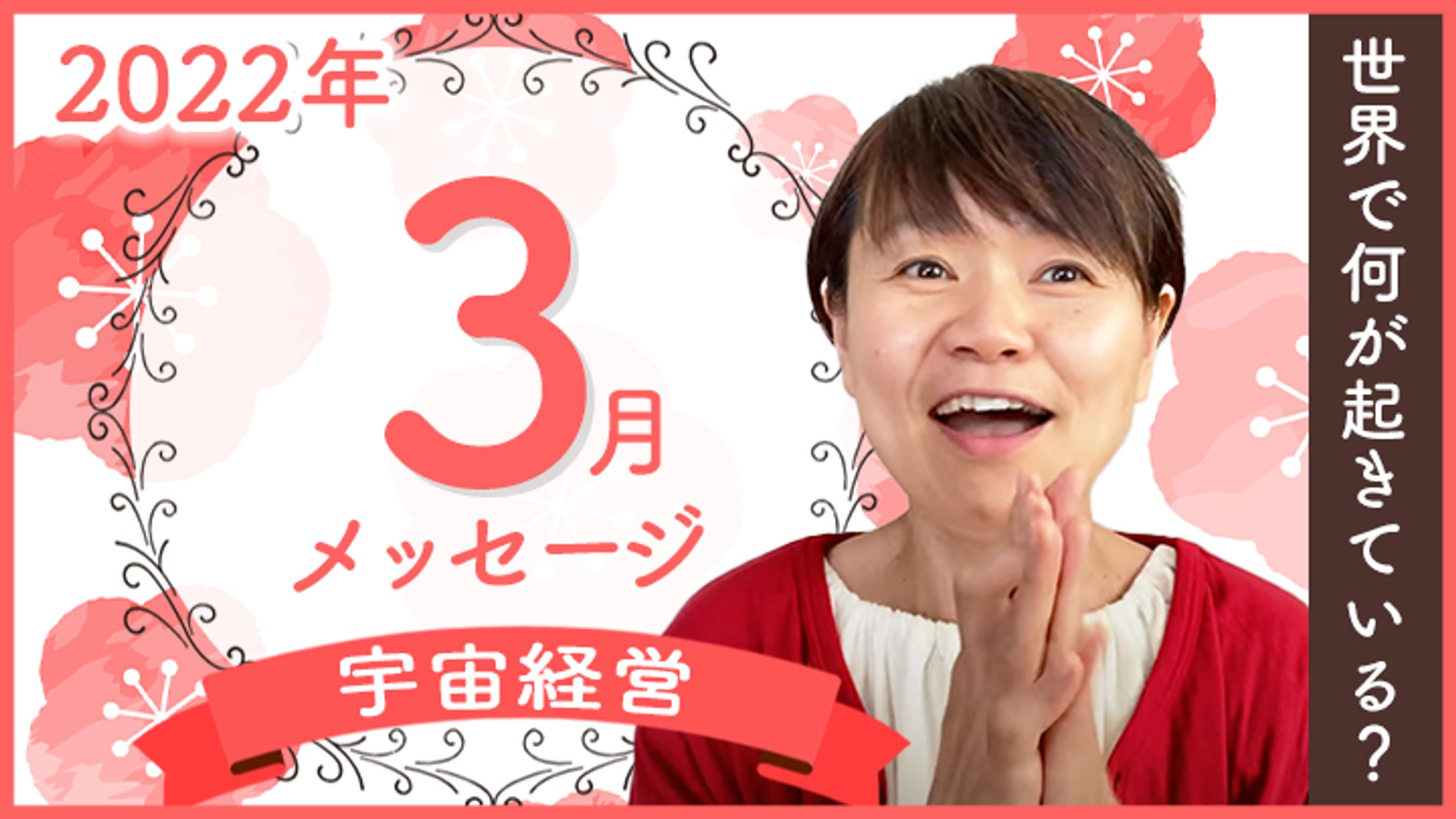平井ナナエ-1