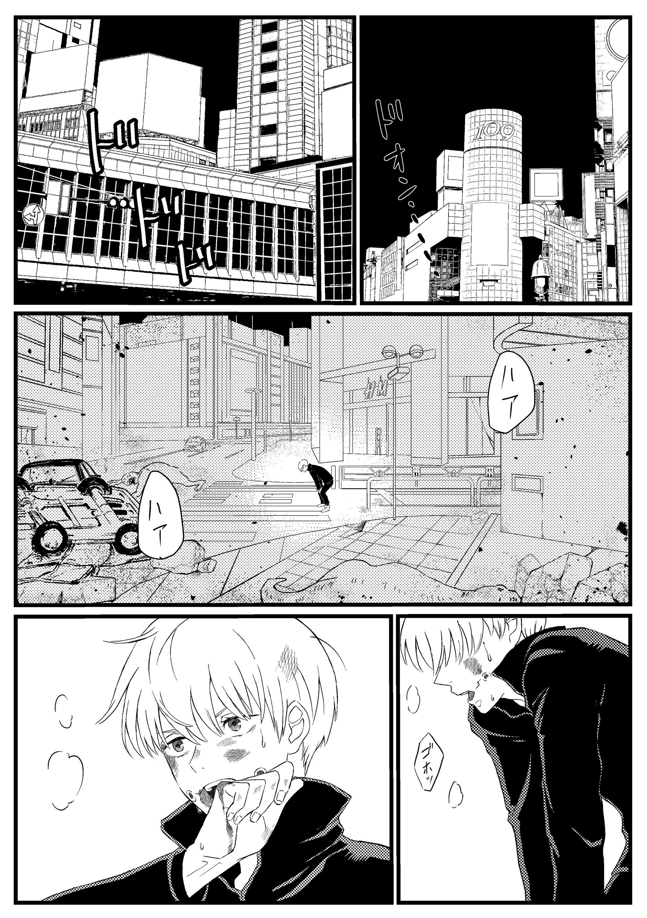 版権漫画-1