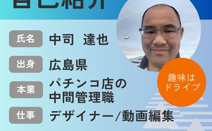 webマーケの営業資料webマーケの営業資料