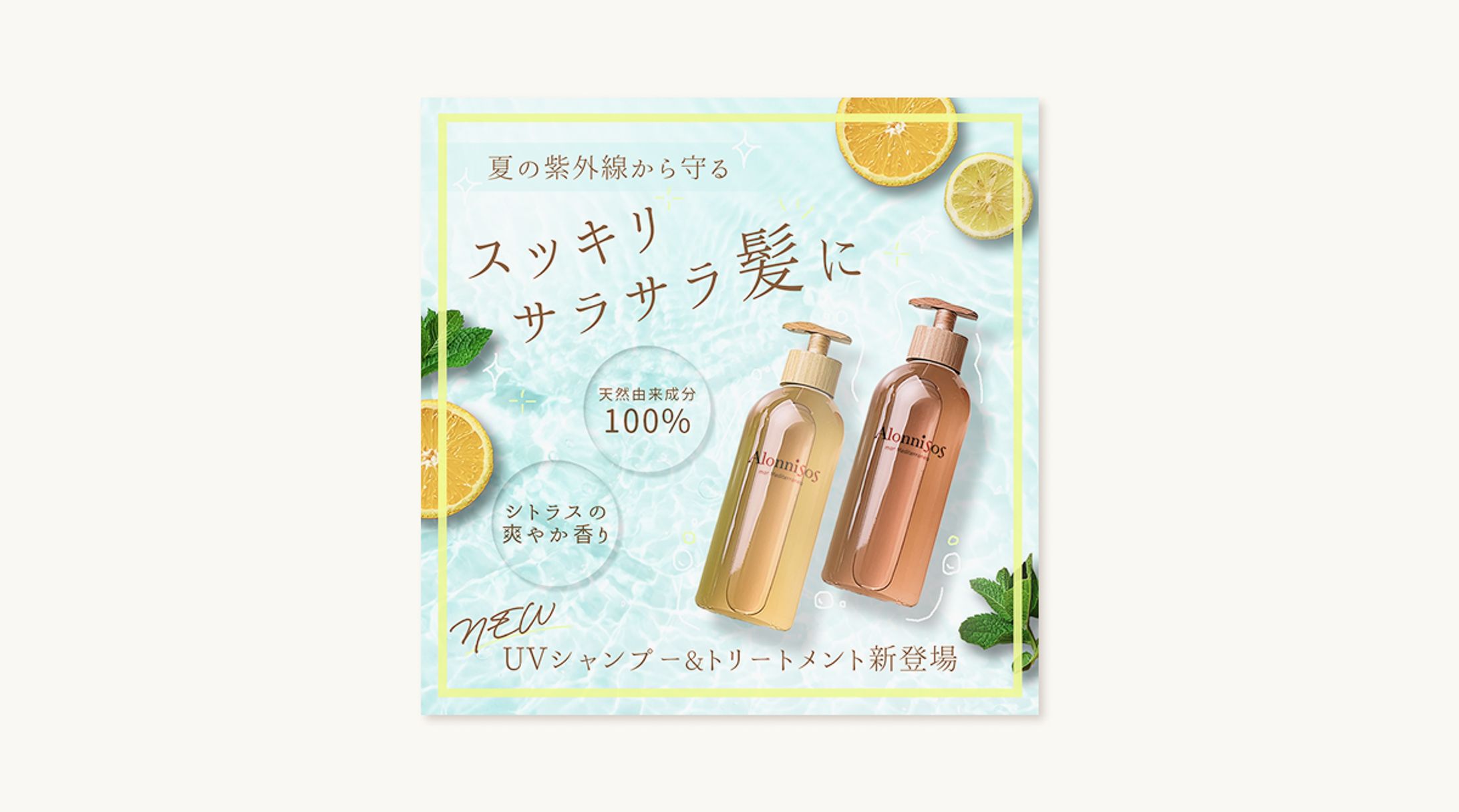 バナー-1