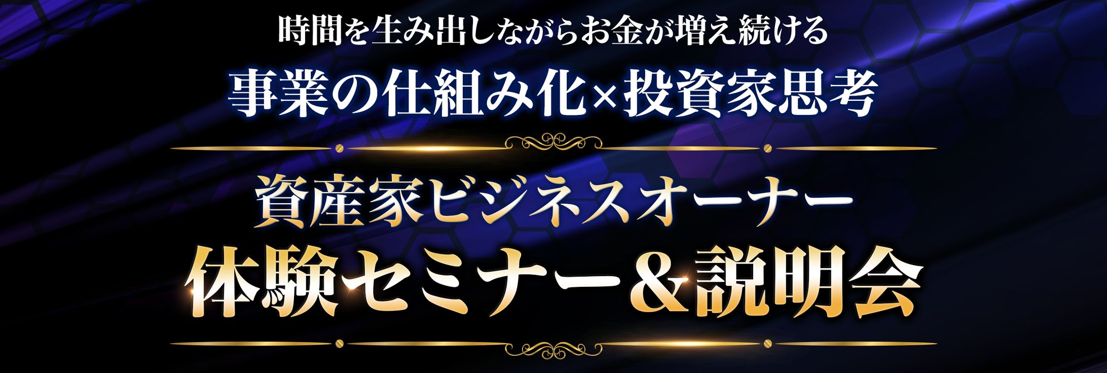 リッチメニュー-1